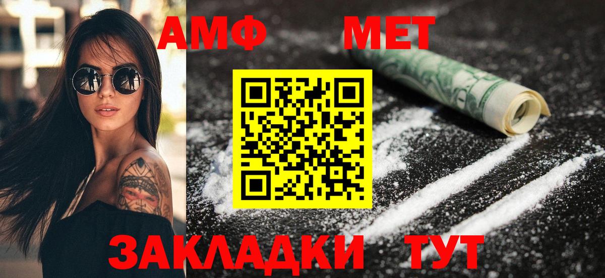 Бутират Владикавказ