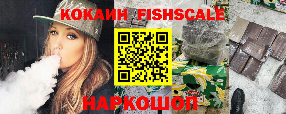 КОКАИН Перу  КОКАИН 99%  как найти закладки  Владикавказ  Вход с VPN 