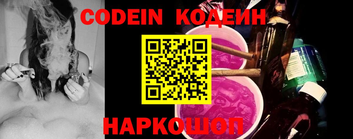 ГАШ  Экстази  Канабис  Владикавказ  Вход с VPN  Меф кристаллы 