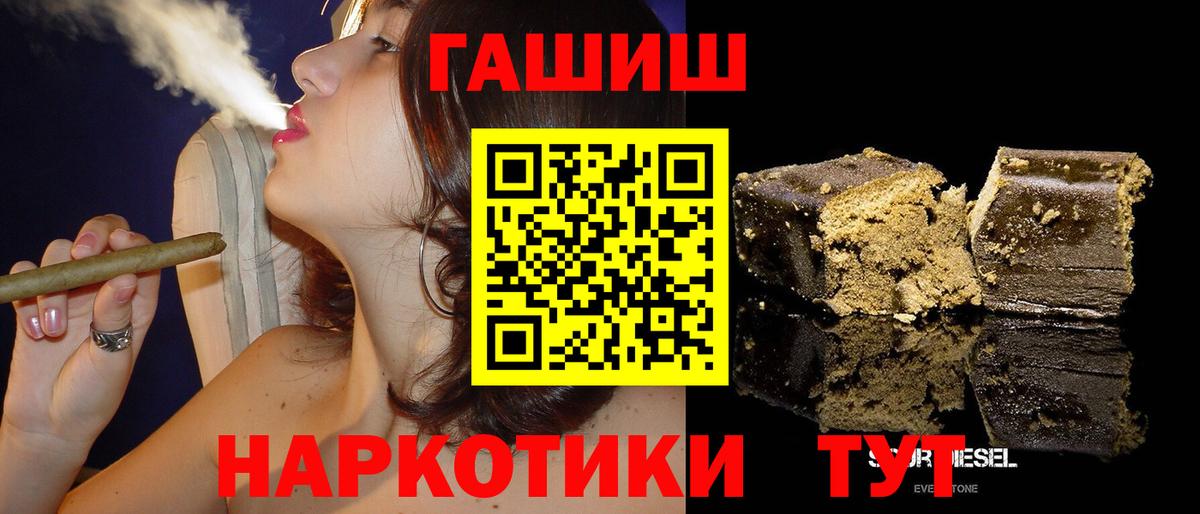 как найти закладки  Вход с VPN  Владикавказ  Гашиш убойный 