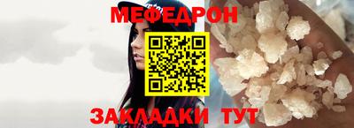 прущая мука Можга