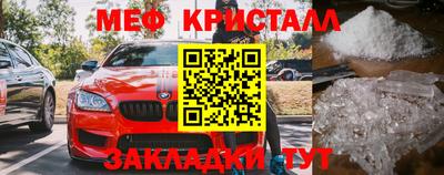 прущая мука Можга