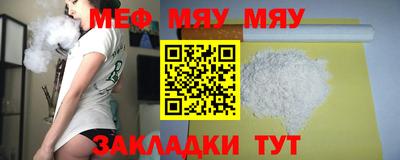 герыч Можайск