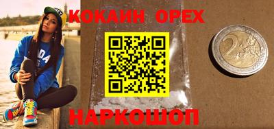 герыч Можайск