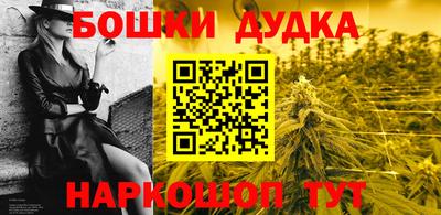 прущая мука Можга