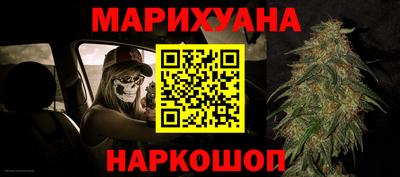 герыч Можайск