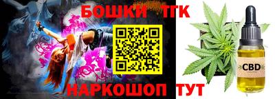 герыч Можайск