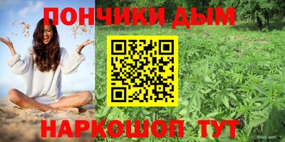 прущая мука Можга