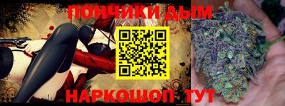 прущая мука Можга