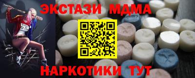 ECSTASY Моздок