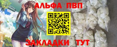 прущая мука Можга