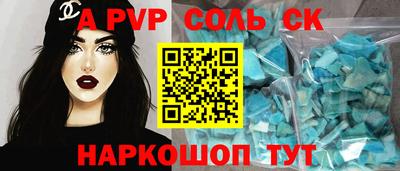прущая мука Можга