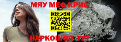 герыч Можайск