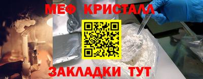 прущая мука Можга