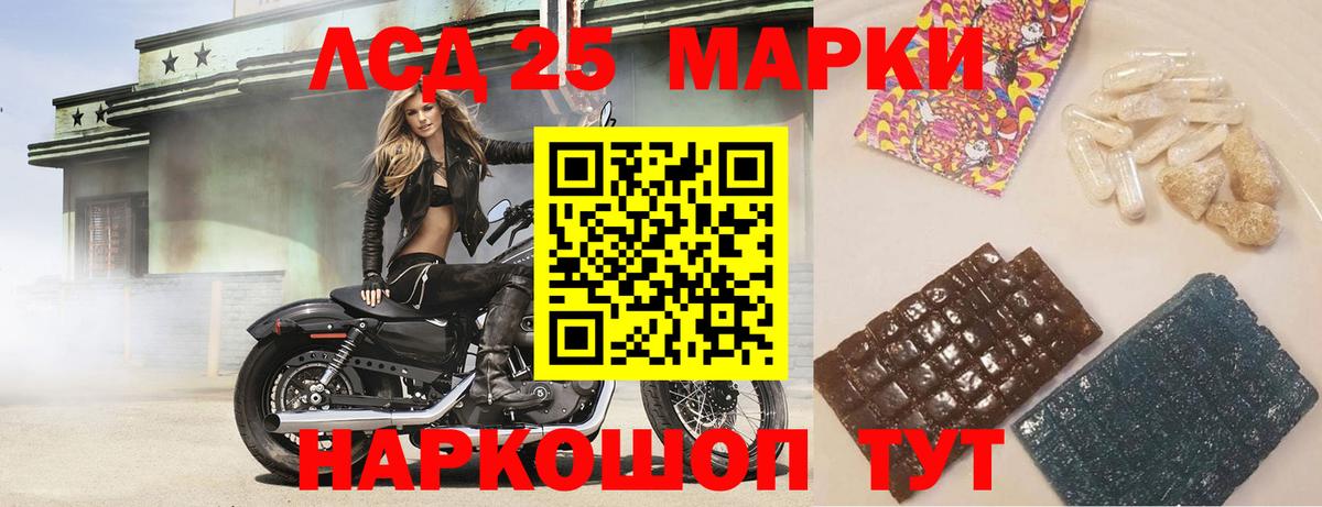 Владикавказ  Лсд 25 экстази ecstasy  LSD-25 экстази ecstasy  Вход с VPN 