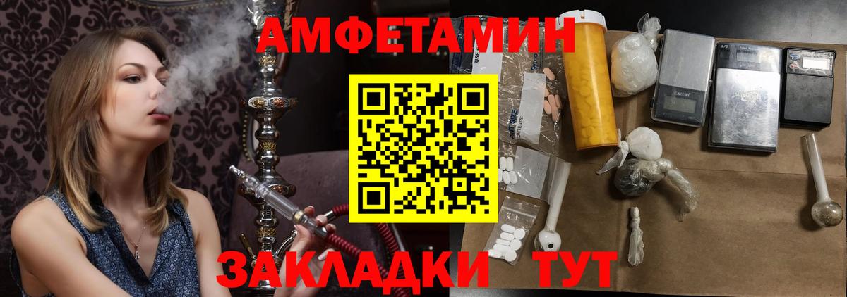 Метамфетамин Декстрометамфетамин 99.9% Владикавказ
