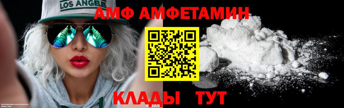 МЕТАМФЕТАМИН Декстрометамфетамин 99.9%  Вход с VPN  Владикавказ  МЕТАМФЕТАМИН Декстрометамфетамин 99.9% 