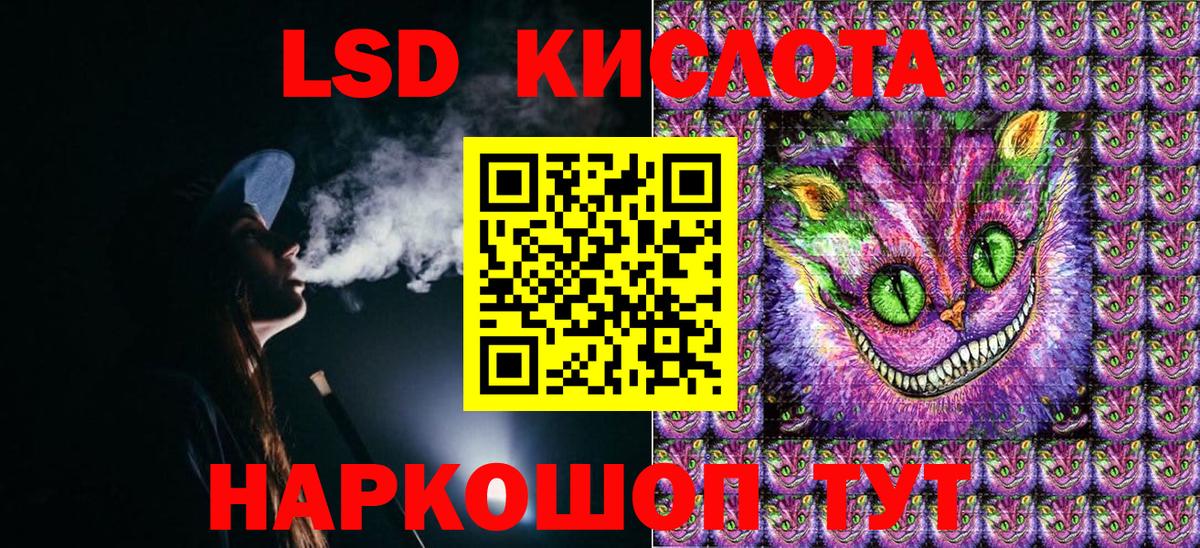 Наркотические марки 1,5мг Владикавказ