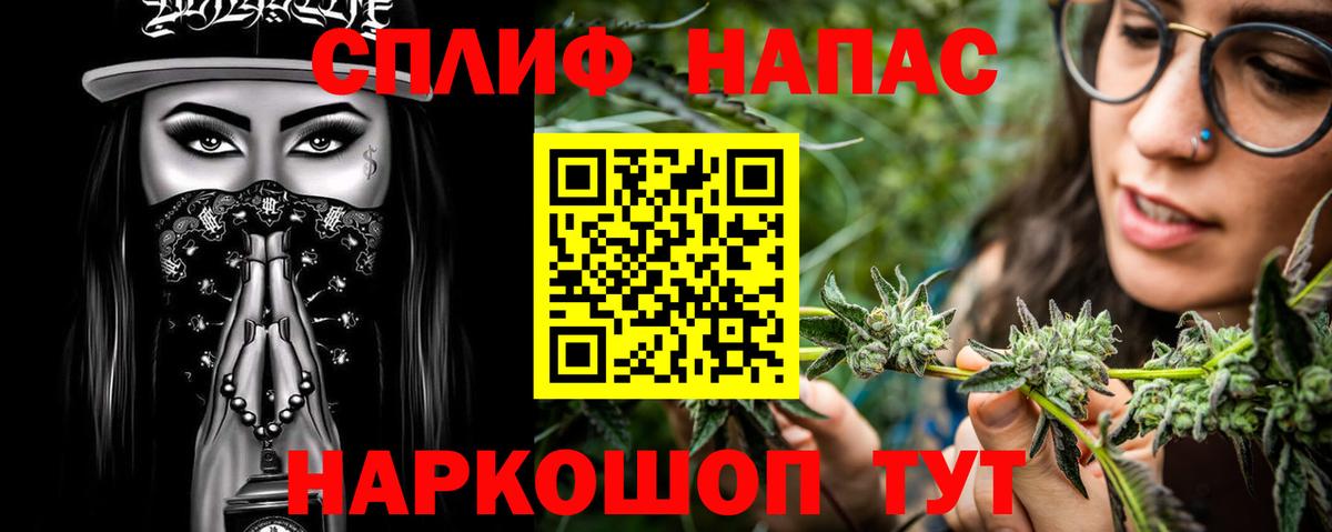 Каннабис сатива  Бошки Шишки SATIVA & INDICA  Каннабис Ganja  Вход с VPN  Владикавказ  МАРИХУАНА гибрид 
