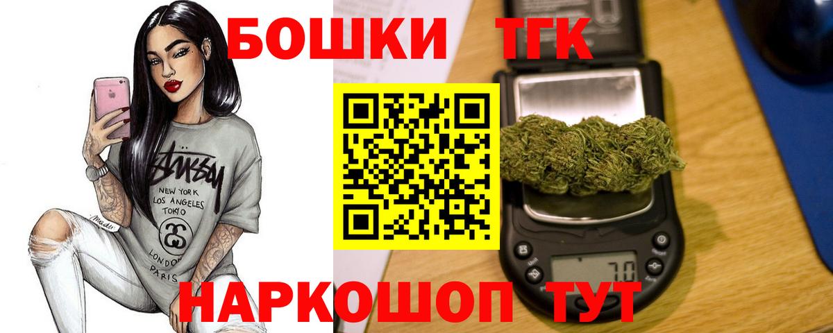 Канабис Bruce Banner Владикавказ